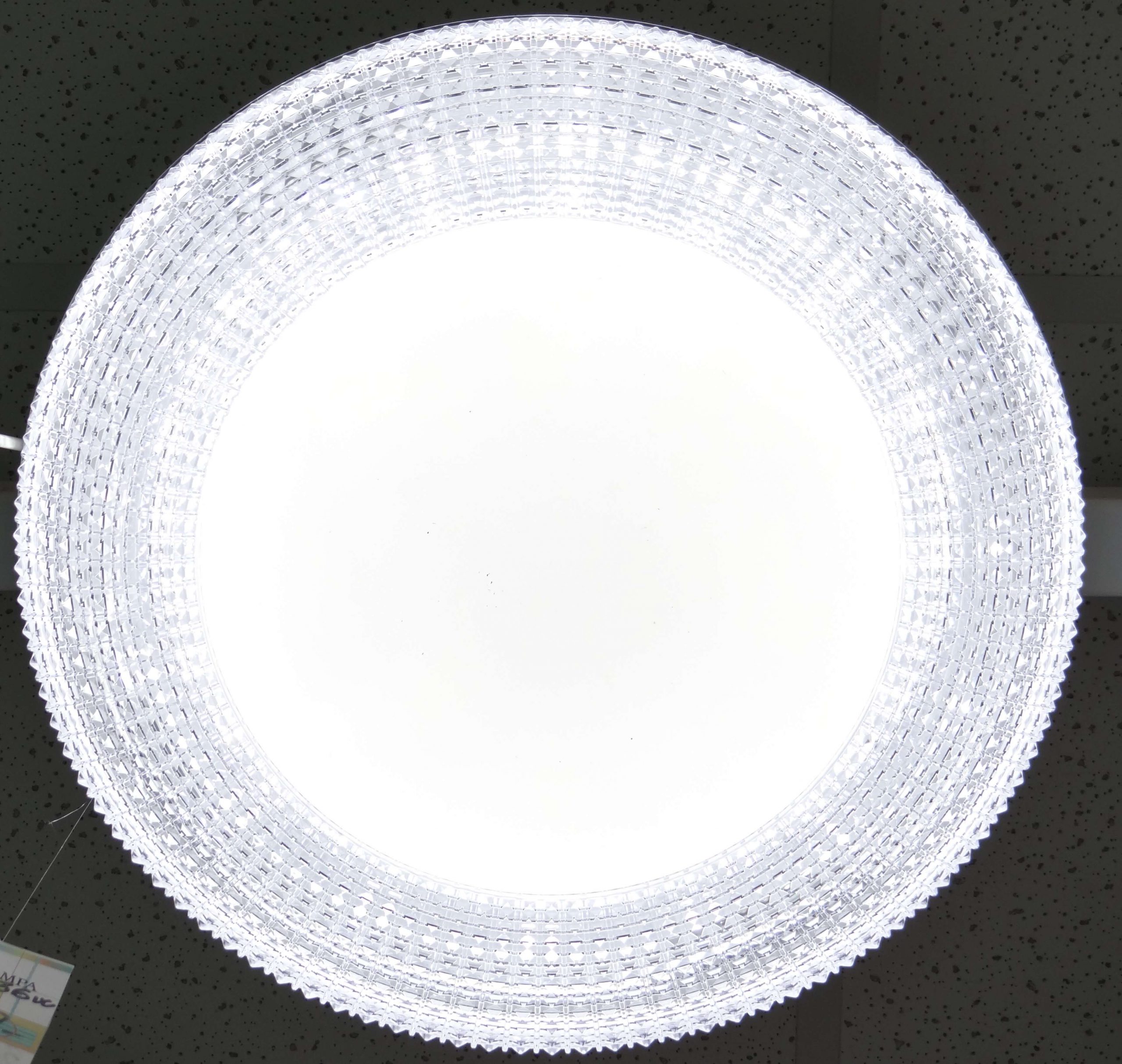 Griestu lampa LED 8368/36W*2