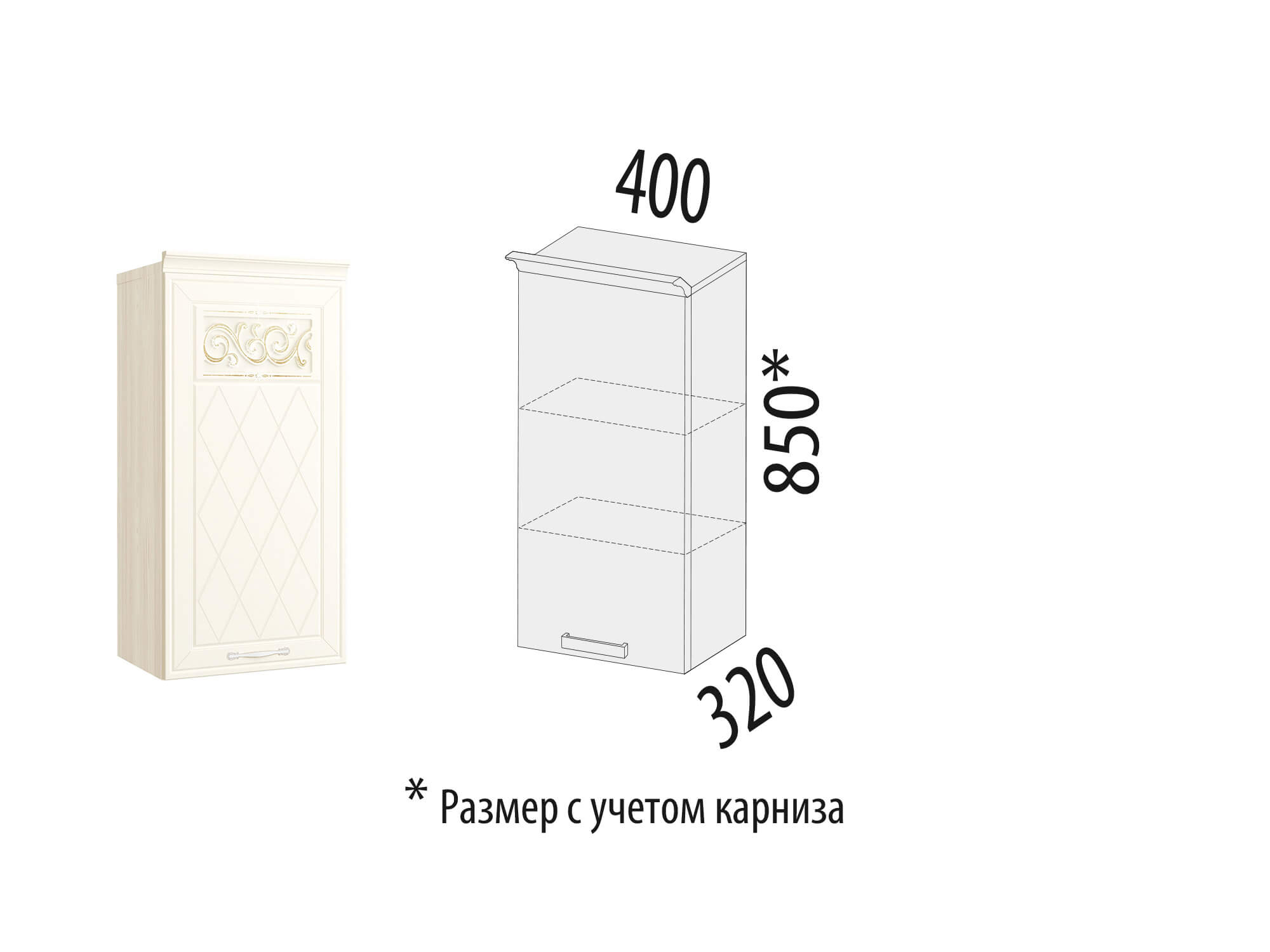 Sienas virtuves skapītis (kr.) Tiffani 19.05