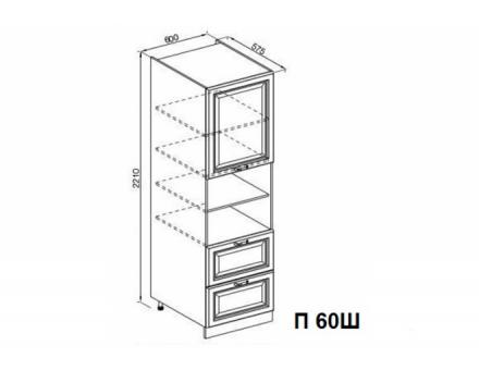 Virtuves Skapis-penālis "ROKSANA" P60š